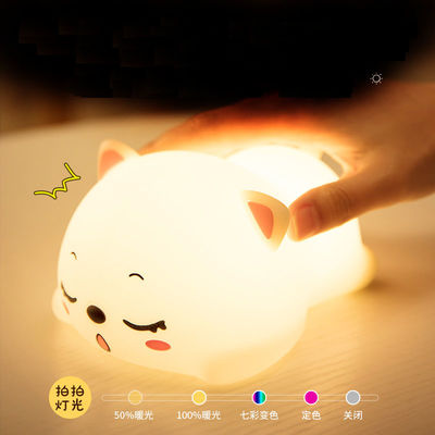 Appuyez sur le contrôle de la lumière de nuit en silicone pour les enfants et les bébés